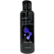 Lebel Edol Color Шампунь-корректор цвета фиолетовый 150 мл Lebel Edol Color Шампунь-корректор цвета фиолетовый 150 мл